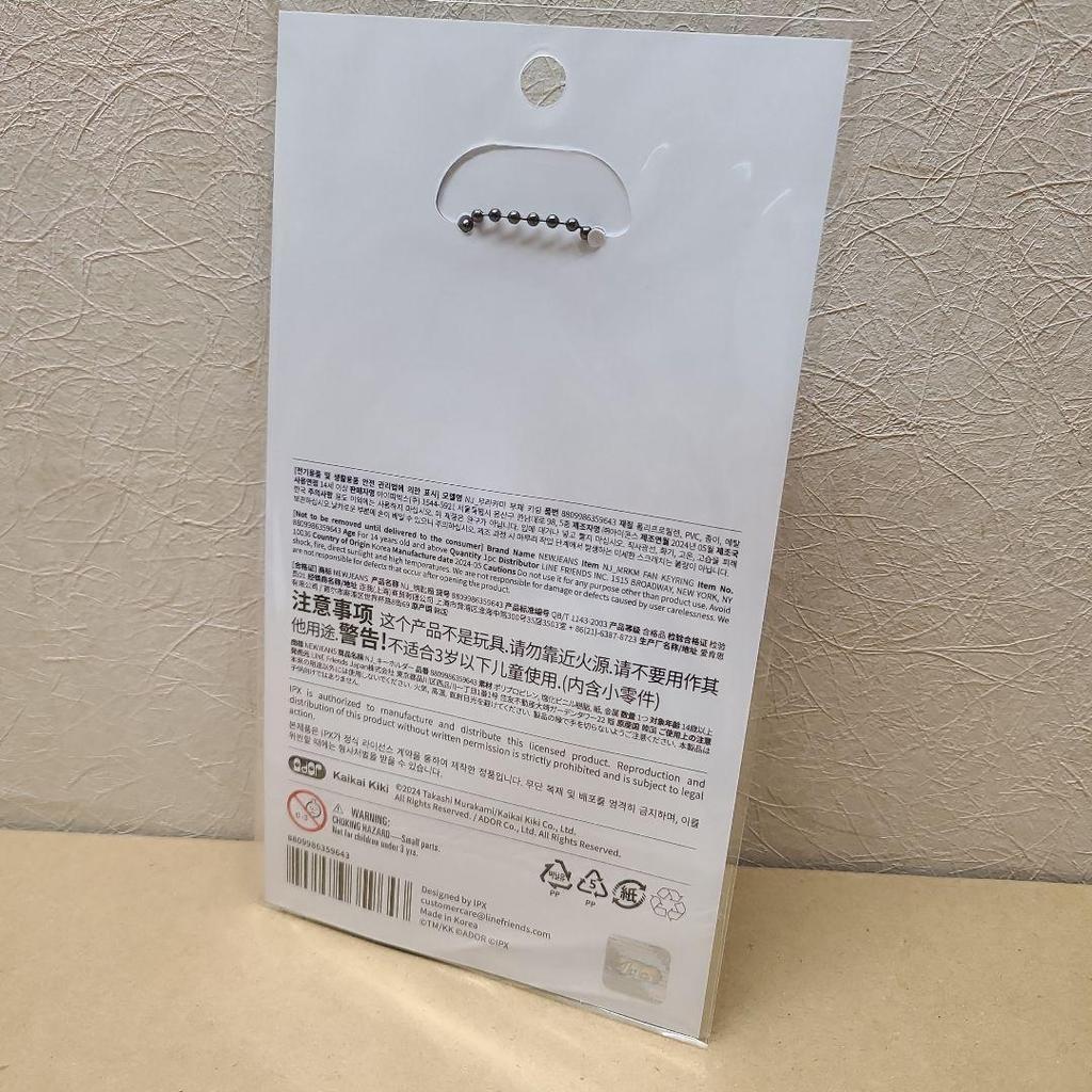 [USED] newjeans Hani fan key ring Takashi Murakami