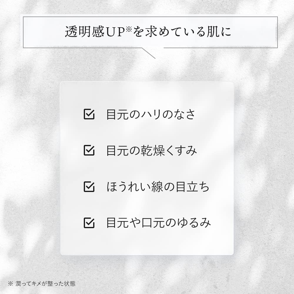 Spa Treatment UMB Stretch i Sheet Eye 60 Sheets Mask,