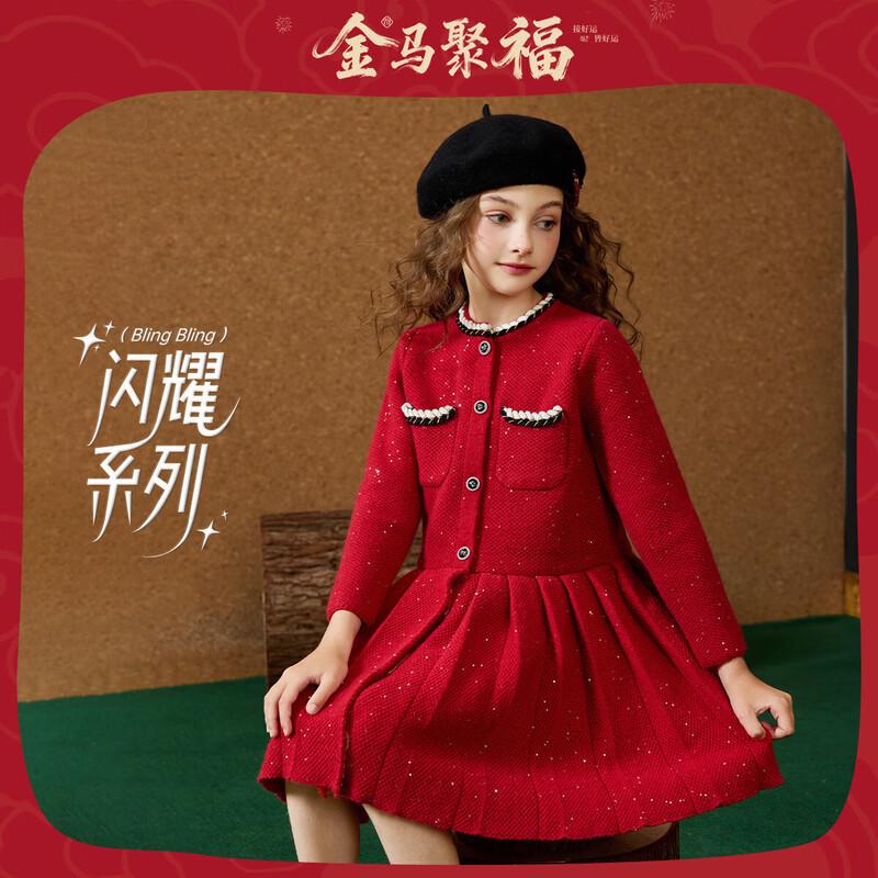 ASK JUNIOR Girls  Festive Knitted Princess Dress 140