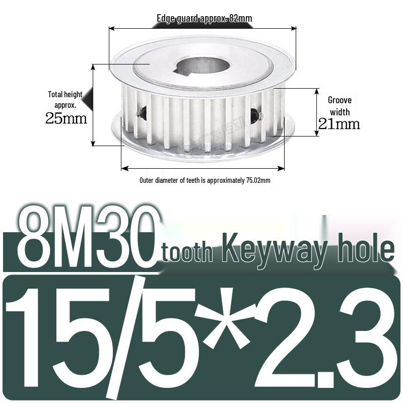 Double-Sided 8M Timing Belt Pulley, 30 Teeth, AF Type, Groove Width 16/21/27mm, Inner Hole 8-40mm.
