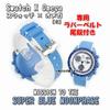 Swatch X OMEGA Exclusive Rubber Strap with Clicker Feature (Blue & White/BLUE MOON)