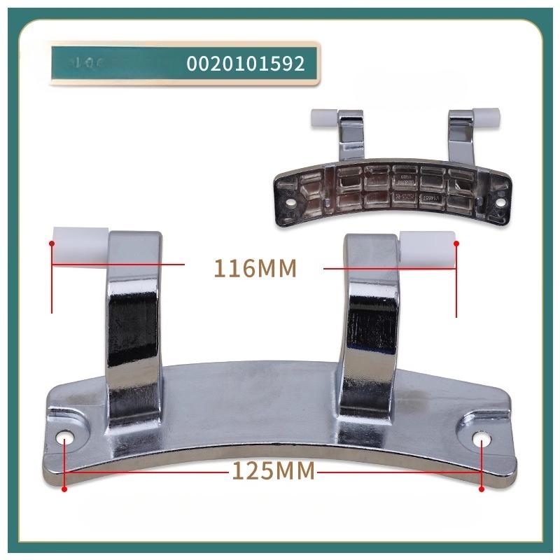 Drum Washing Machine Door Hinge Assembly, Repair Accessory Compatible with Haier Washing Machines