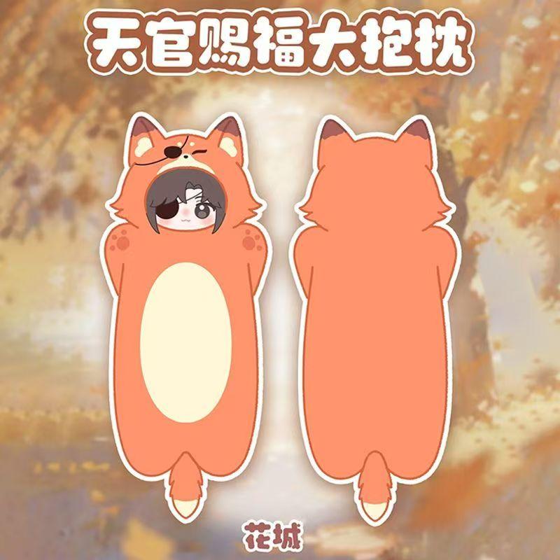 TGCF Plush Doll Xie Lian Huacheng attribute Cosplay Pillow Plush doll Cotton Long Hugging Pillows Christmas Gifts