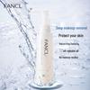 FANCL Deep Clear Cleansing Oil