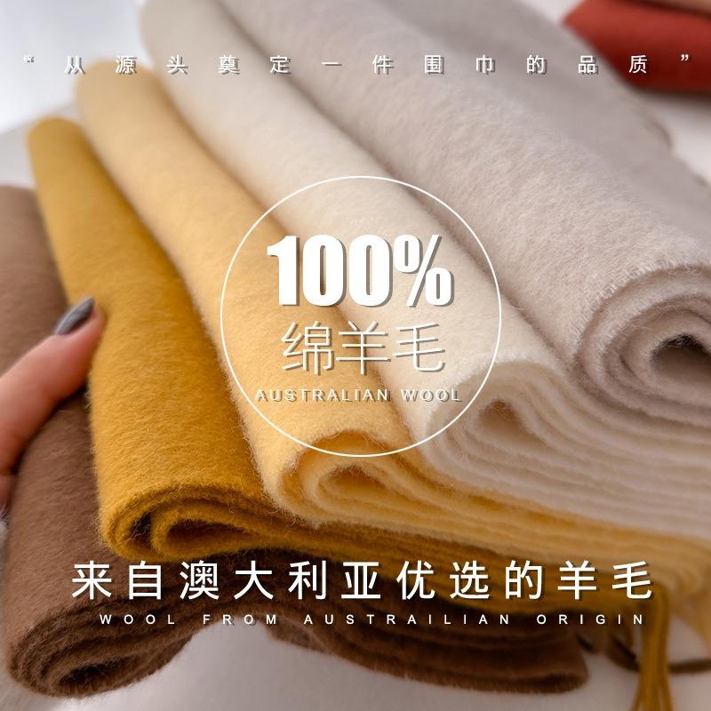 White Pure Wool Scarf Women's Winter Versatile Senior Sense Thickened Couple Scarf Dual-purpose High-end Gift