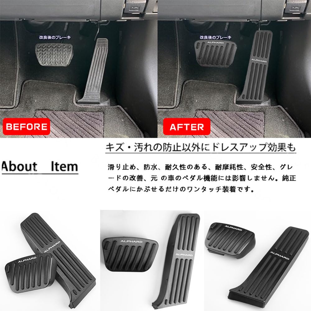 BOYOUS Toyota Alphard 40 Series (June 2023 and up) Aluminum Pedal, No Tools Required,