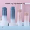 Shangheng Gradient Pop-up Thermos Cup