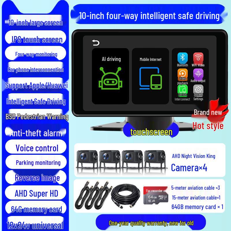 360° Panoramic Truck Dashcam with Four-Way Monitoring, HD Full-Color Night Vision, and Reversing Camera for 12V/24V Systems.