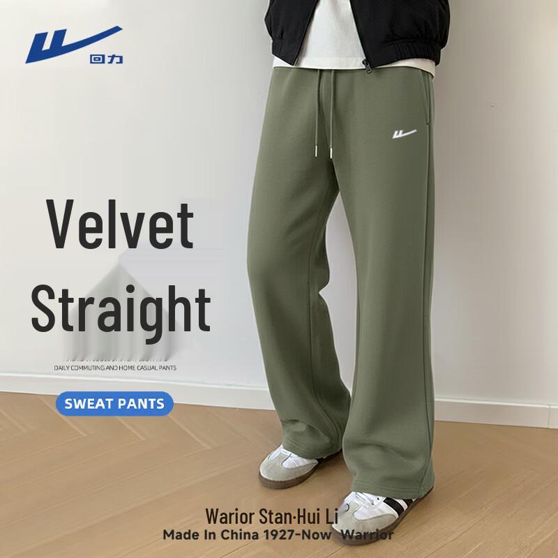 Warrior Men s Fleece-Lined Straight Leg Sweatpants 2XL