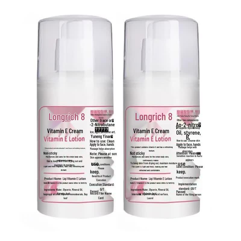 

Longliqi Vitamin E Moisturizing Lotion (2-Pack)