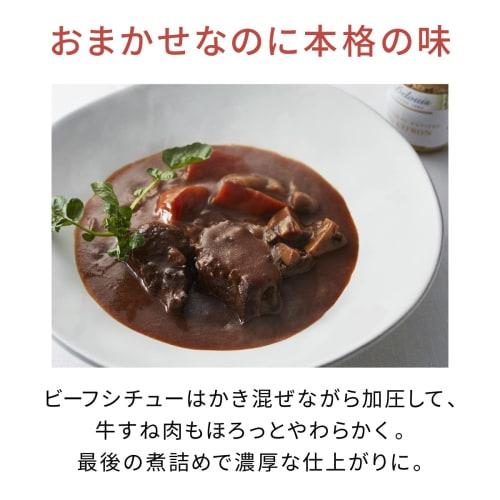 Automatický sporák Panasonic Bistro Automatická varná nádoba 4,2 l Tlak/Míchání hrnec/Míchání/Smažit v páře/Nízká teplota/Bezvodá/Dušená/Automatické vaření NF-AC100