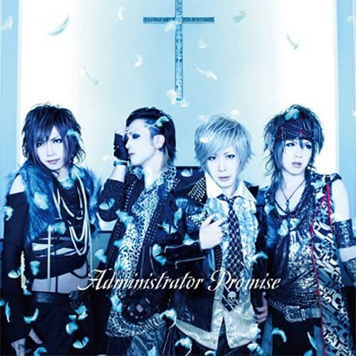 

CD ADMINISTRATOR - Promise Japan ObiJapanese Pop/Rock Used