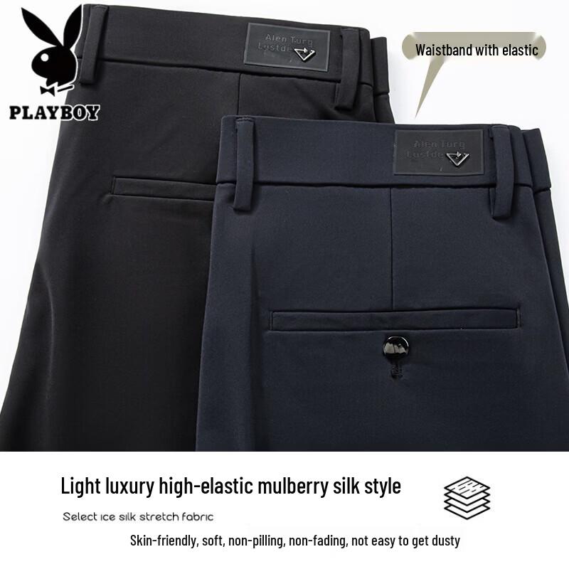 PLAYBOY Men's Ice Silk Straight-Fit Business Casual Trousers