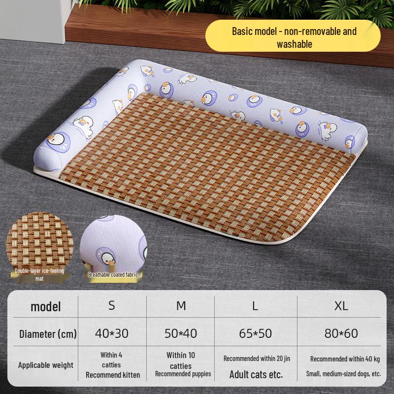 

Pet Summer Cooling Mat