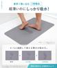 Shogeki SHOCK Magical Bath Large Made in Incredibly Thin and Absorbent Ultra-Thin, Smooth, Mat, (50x80cm), Gray, Japan, Non-Slip,