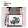 Moc 493Pcs Anti Aircraft Missile Vehicle World War Ii Military Tank Armored Vehicle Model Building Blocks Children'S Toy
