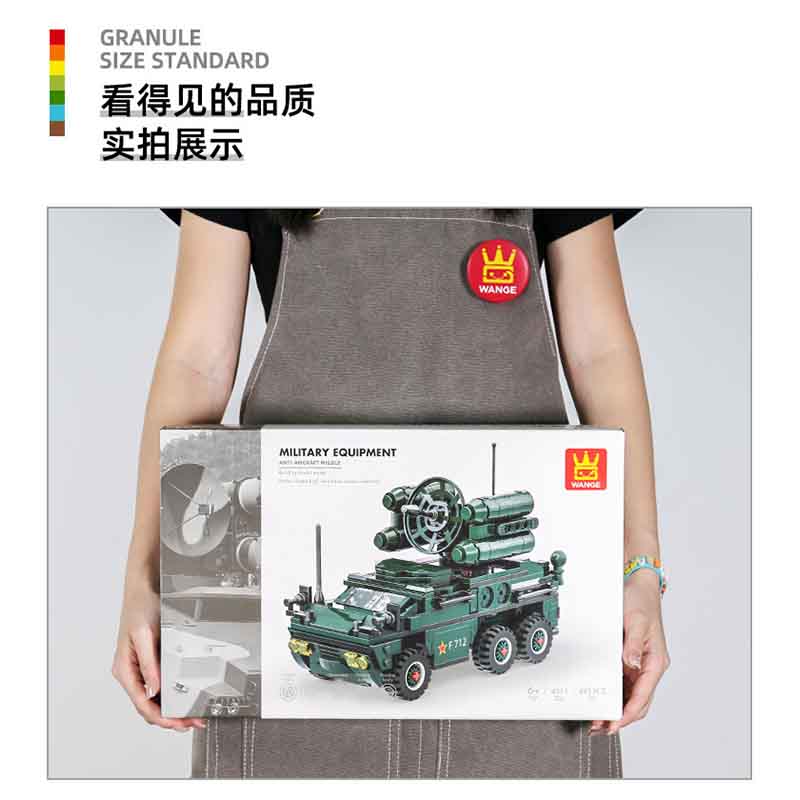 Moc 493Pcs Anti Aircraft Missile Vehicle World War Ii Military Tank Armored Vehicle Model Building Blocks Children'S Toy
