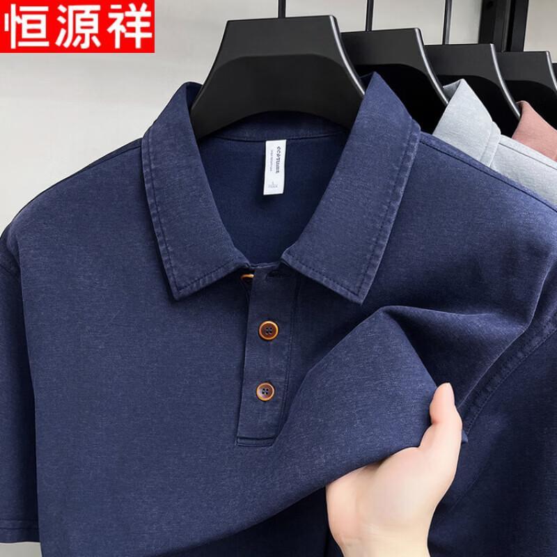 Мужская рубашка-поло в стиле business casual от Hengyuanxiang 3XL