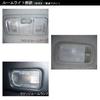 AWESOME LED Room Lamp Set for Daihatsu Tanto Exe L455S L465S Interior Light 5-Piece Kit White LED