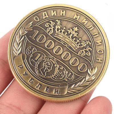1 Million Rouble Chanllenge Coins Coins Metal Crafts Gifts Non Currency
