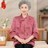 Women's New Chinese Style Loose Seven-Quarter Sleeve Shirt