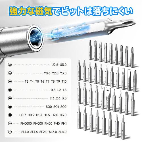 IXP Electric Precision Screwdriver, 44-in-1 Precision Screwdriver Set, 3.7V, Electric 0.3 N.m, Manual 3 N.m, Forward/Reverse Switch, Pen-Style Cordles
