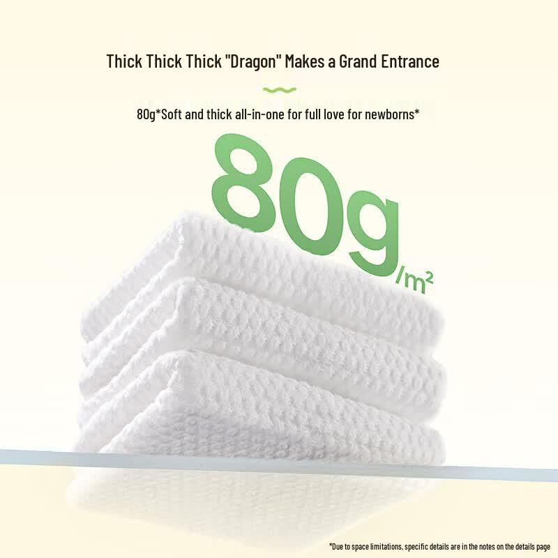 DeYou Nai Long Baby Thickened Soft Facial Wipes