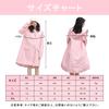 Formemory Stylish Rainwear Rain Perfect for and Rainy and Includes Cute 10 Colors Size Women's Raincoat, Poncho, Gear, Commuting, School, Season,