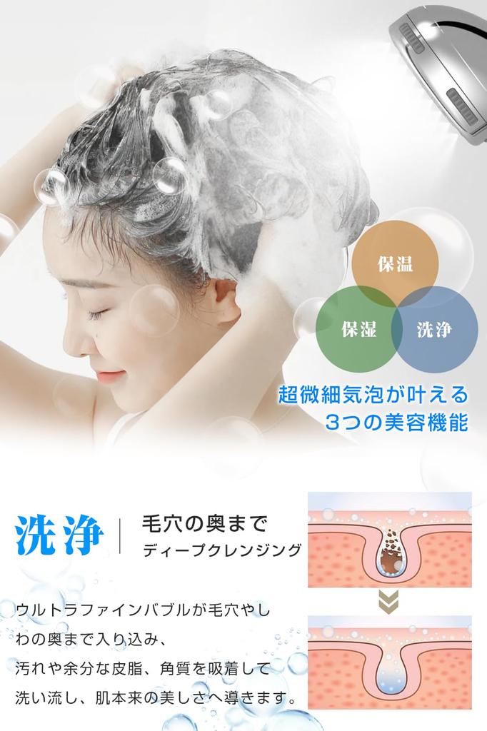 Shower Head Micro Nano Bubble New 8 3D Water Saving Water Saving Shower Head Water Stop Shower Head Ultra Fine Water Flow Leak Prevention 8 Modes