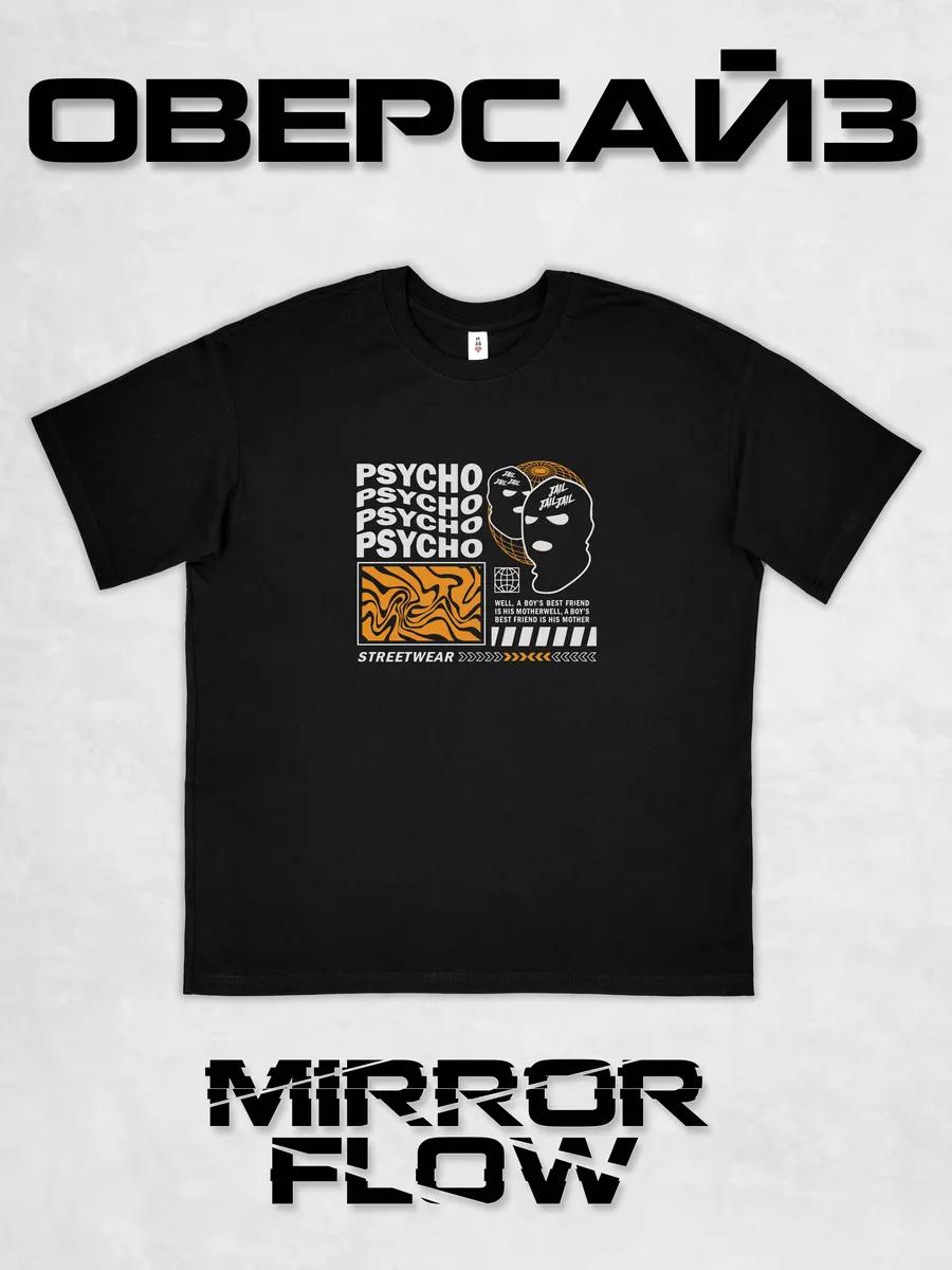 Oversized Halloween The Scream print T-shirt S