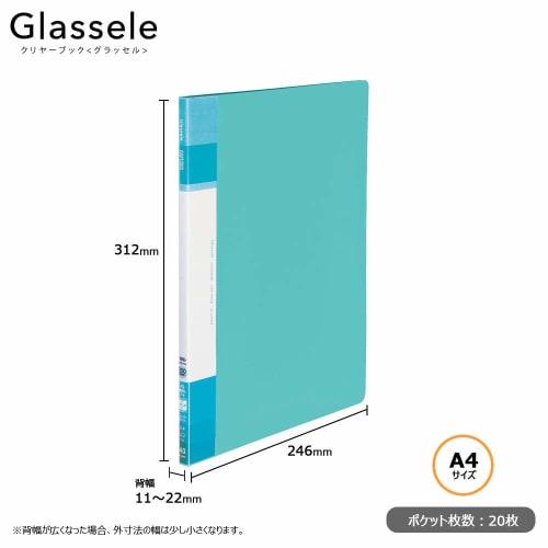 KOKUYO File Clear Book Glassel Fixed Type A4 Side Light Blue LA-GLB220LB