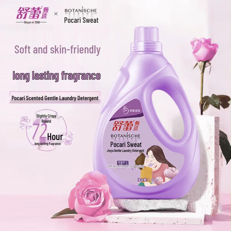 SLEK Стойкий аромат Глубокая очистка Стиральный порошок