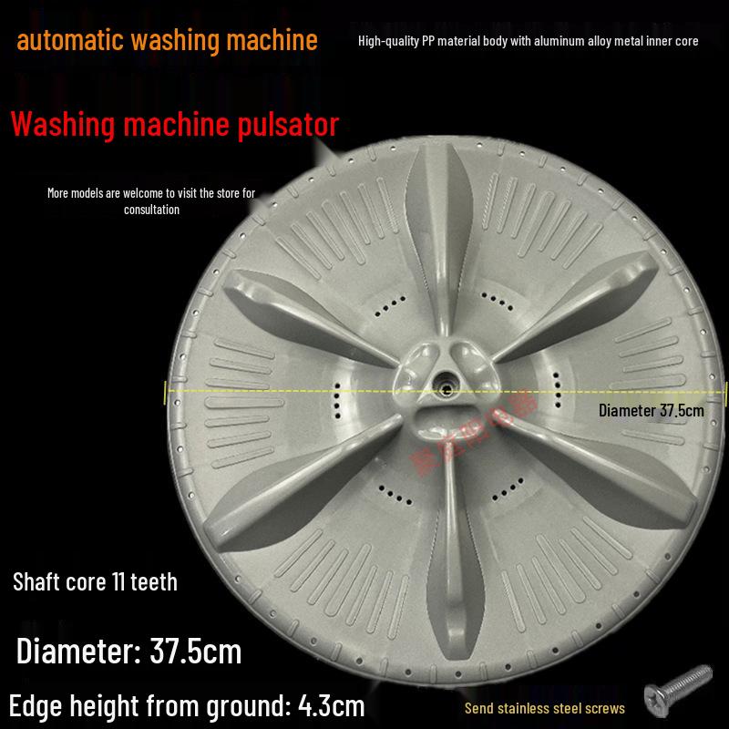 High-Quality Agitator Plate for Little Swan Fully Automatic Washing Machine TB80V20