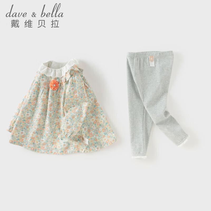 DAVE&BELLA Girls' Floral Two-Piece Set
