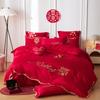 High-End Long-Staple Cotton Wedding 4Pcs Set Chinese Wedding Wedding Kit Big Red Embroidery Pure Cotton Wedding Bedding