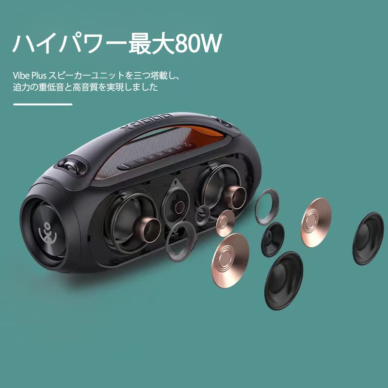 xdobo Vibe Plus Bluetooth Speaker with Deep Bass DSP Dual Passive Loud Stereo Mood Portable Technology, Built-in Microphone, Radiators, Sound, Light,