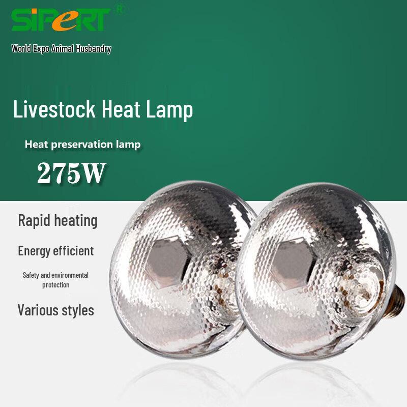 HANDUNYOU 175W Heat Lamp