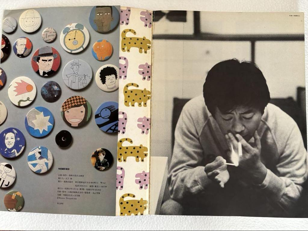 [USED] Makoto Wada Department Store / Bijutsu Publishing