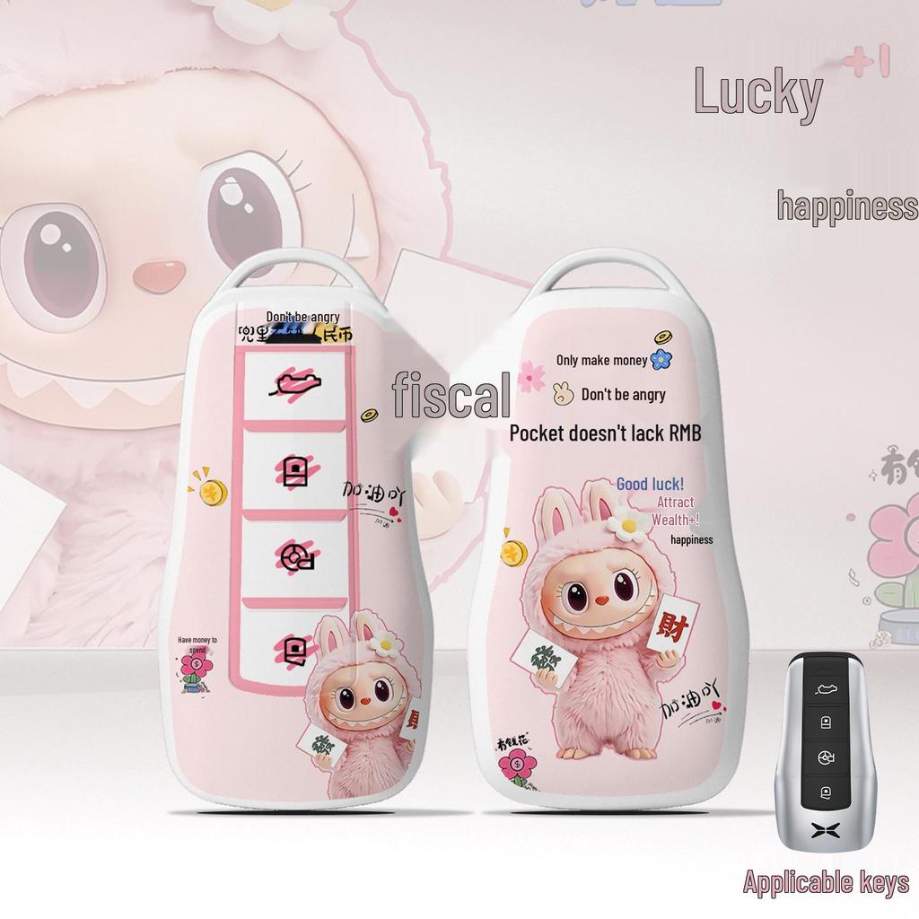 Xiaopeng P7 Key Case: Compatible with G6, P7i, P5, G3, G3i, G9 Models - New Protective Shell