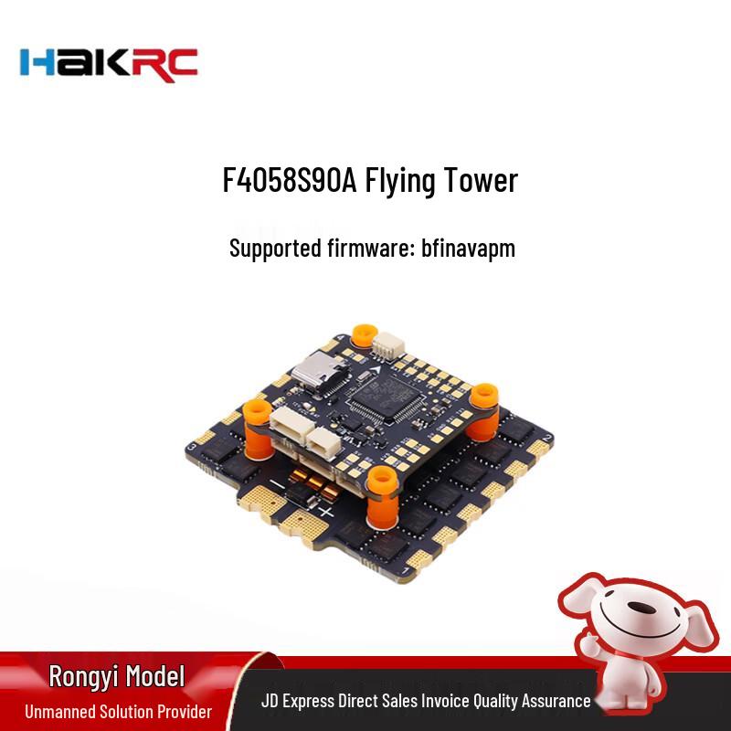 HAKRC FPV Drone Flight Controllers and ESCs (CN version)