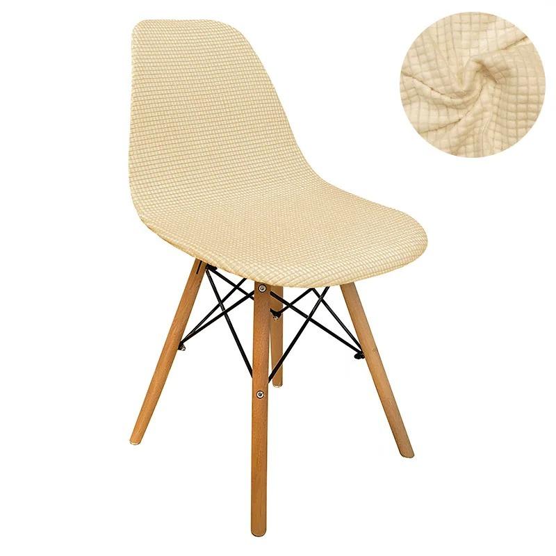Dining Room Shell Chair Cover Home Jacquard Spandex Chair Seat Covers