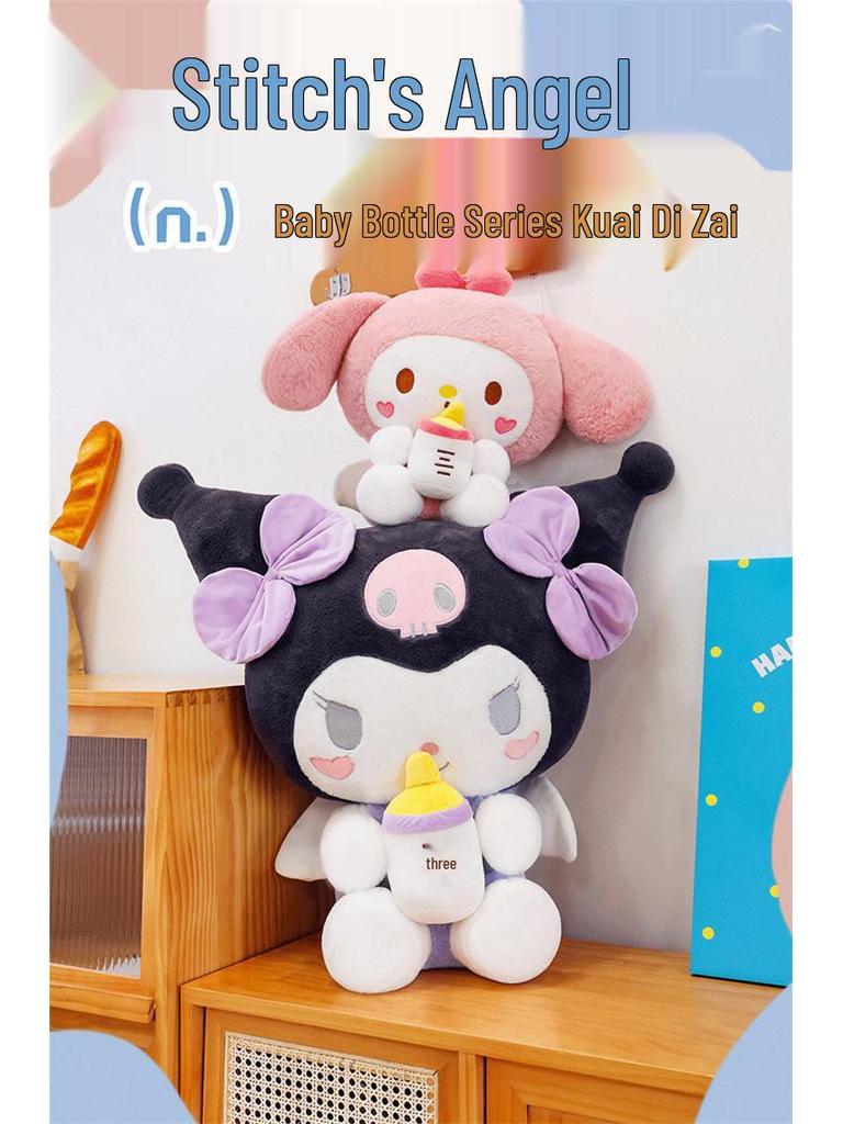 Kuromi & My Melody Plush Doll for Girls - Sleep Pillow Gift