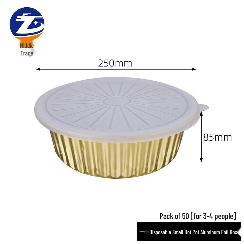 Zhongji Disposable Round Aluminum Foil Pans with Lids 25cm