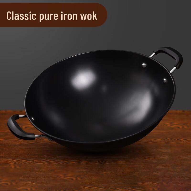 

Bing Zhi Meng 50cm Double-Handle Iron Wok
