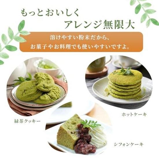 Yamashiro Bussan Powdered Tea Green Bulk Genmaicha Brown Rice Large Capacity 1kg Water Cold Powder