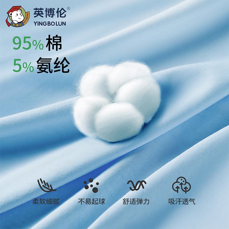 Yingbolun Summer New Boys' Long sleeved Pants Lycra Cotton Set A-class Home Clothes