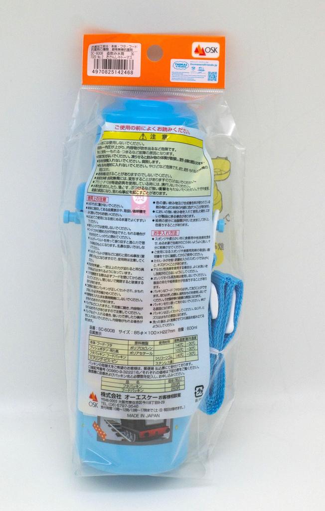 OSK Mašinka Tomáš Pitná voda Modrá s popruhem přes rameno Láhev, [SC-600B]