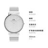 DANIEL WELLINGTON Hodinky quartzový strojek 40MM bílý ciferník pánské hodinky řetízek piano pásek DW00100775