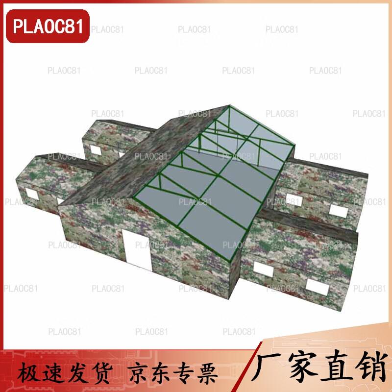 

Large Outdoor Tactical Field Tents