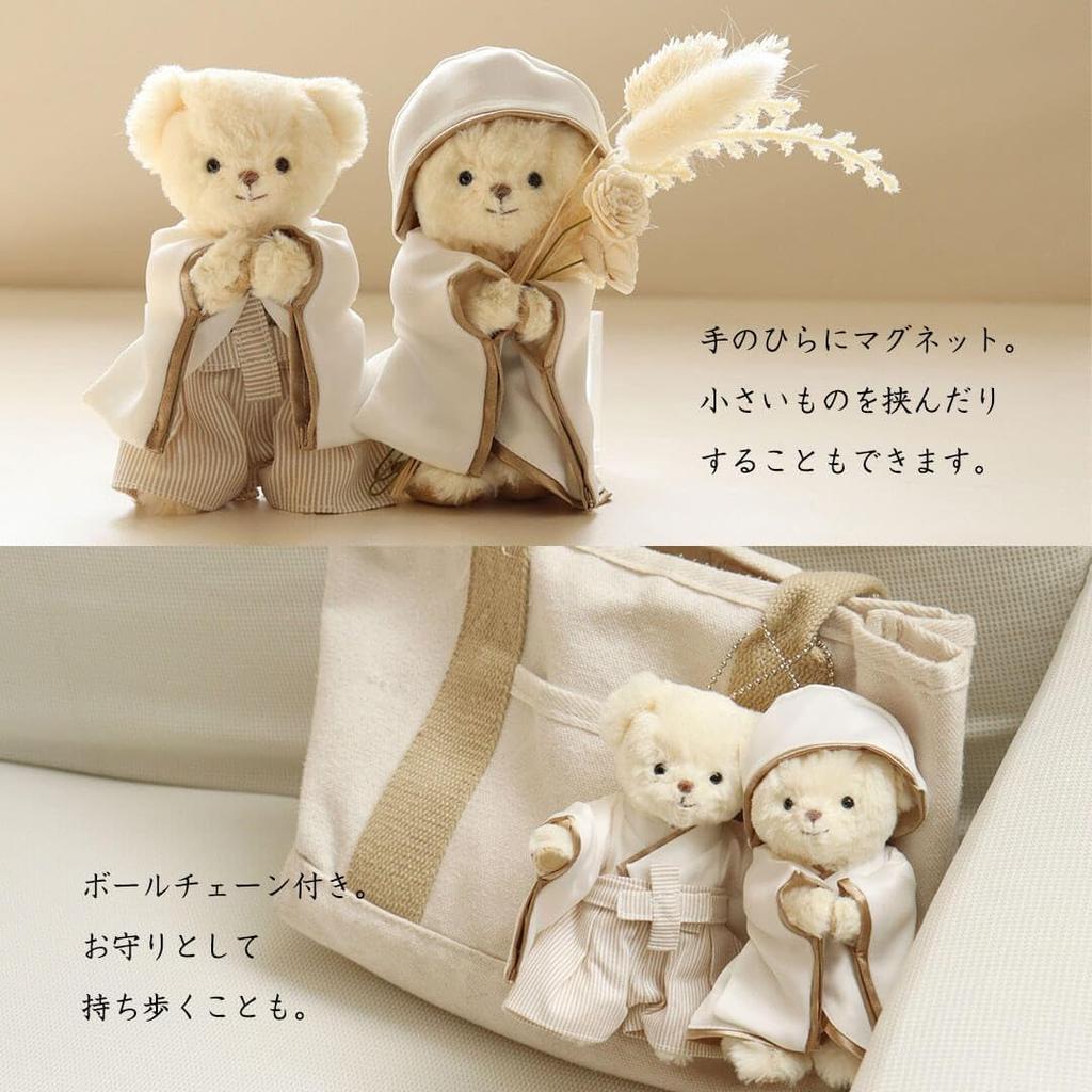A Bear Charm for the Bride and Bestowing Normal [Petitrou] Couple's Groom, Happiness.